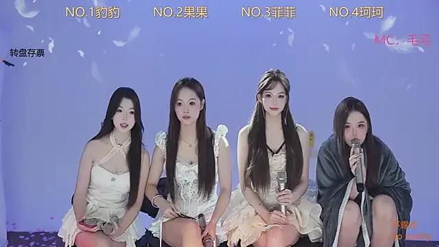 sweetgirls888 — Freechat on StripChat